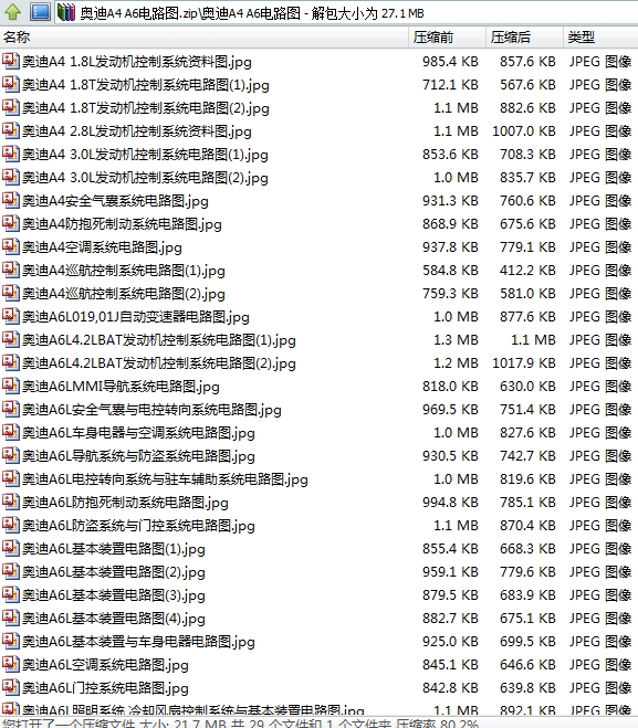 360桌面截图20120721133024.jpg