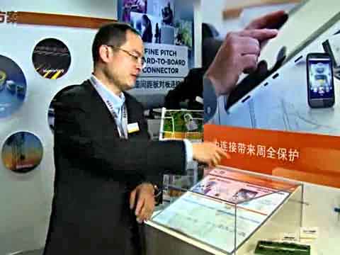 慕尼黑电子展TE电路保护展台（下）视频