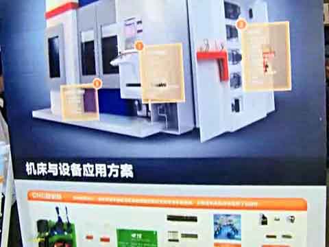 慕尼黑电子展TE工业展台视频