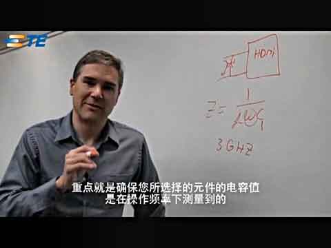 ESD保护器件电容的重要性视频