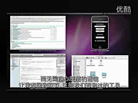 特殊应用：利用Apple和Android控制仪器的工具视频