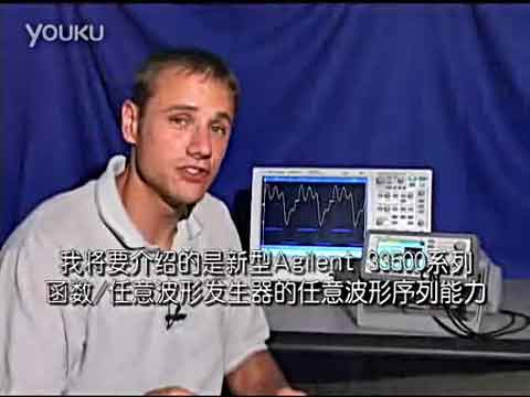 33521A和33522A视频：如何排列任意波形视频