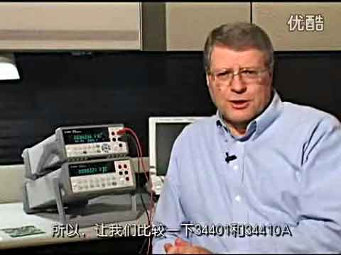 比较Agilent 34401A和34410A及34411A数字万用表视频