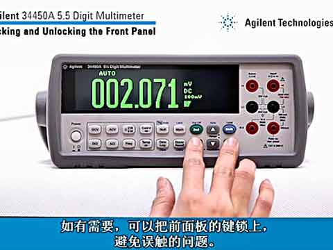 安捷伦34450A台式万用表视频简介视频