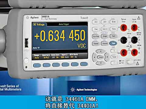 34460A和34461A Truevolt系列数字万用表演示视频视频