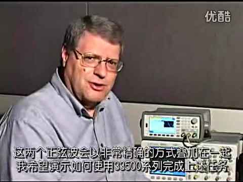 33521A和33522A视频：如何将两个信号进行叠加后，从一个通道输出视频