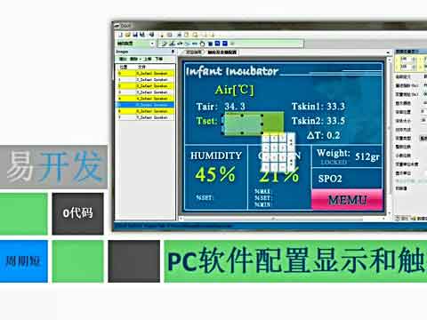 迪文产品介绍视频视频