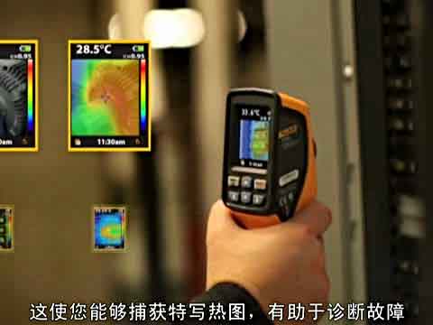 Fluke VT02可视红外测温仪视频