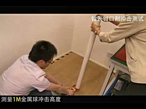 Fluke产品安全测试--钳表钳口耐冲击测试视频