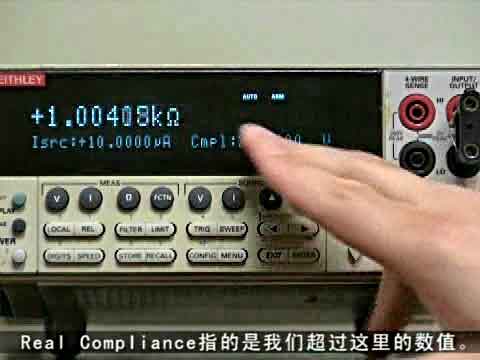2400系列源表Range compliance和Real compliance的区别视频