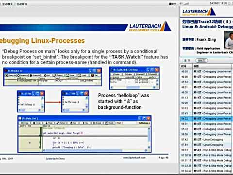 Linux & Android-Debugging视频
