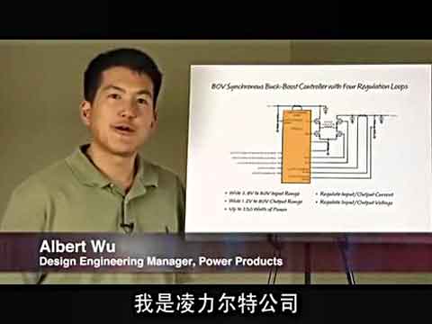 具4个调节环路的80V、98%效率、四开关同步降压-升压型控制器IC视频