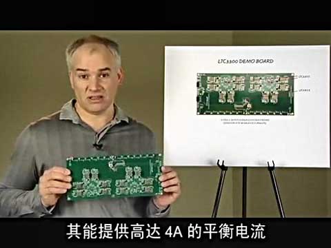 高效率双向电池平衡器可实现串接式电池组容量和寿命的最大化视频