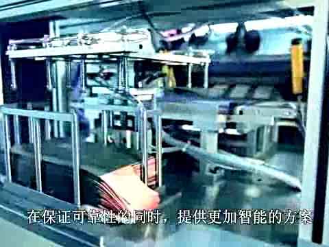 工厂整合依靠模拟整合视频