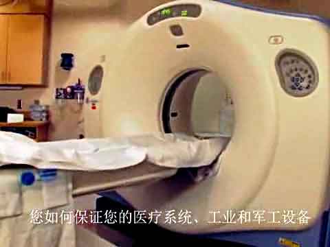 DeepCover®安全认证器件视频