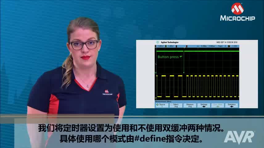 AVR® Insights — 第9集 — 双缓冲寄存器视频