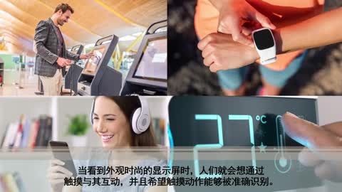 maXTouch®触摸传感器？楹献骰锇榧蚪槭悠