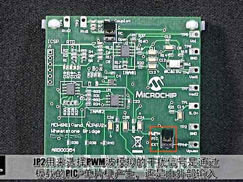 MCP6N11和MCP6V2X惠斯通电桥的参考设计视频