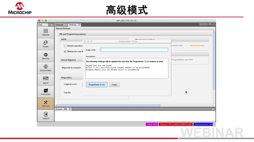面向管理者的MPLAB®集成编程环境（IPE）视频