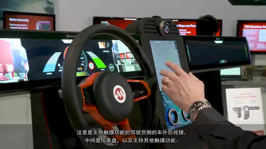 汽车中控台演示视频