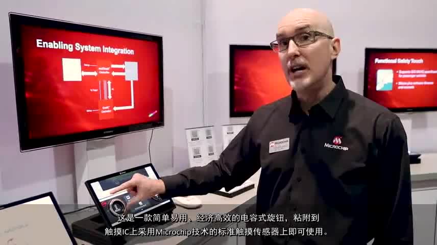 家电类Knob-on-Display显示屏演示视频