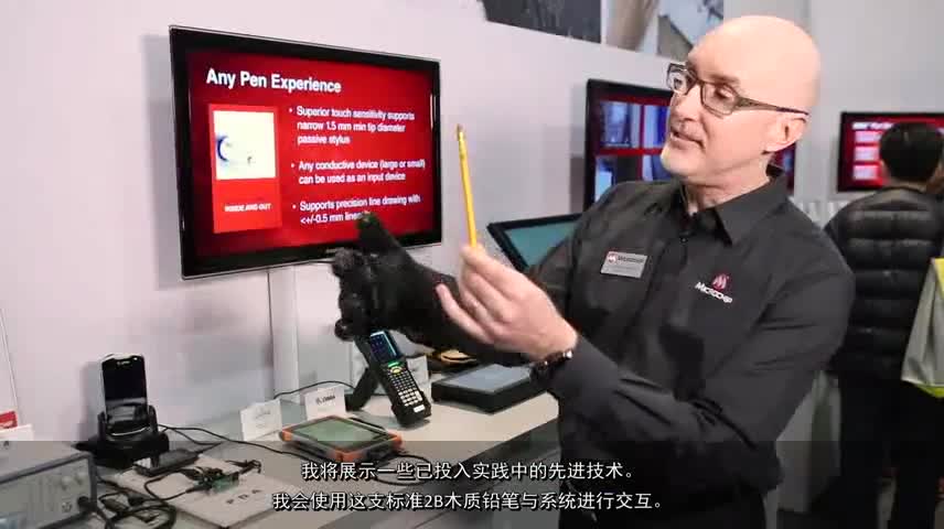 Juniper Systems maXTouch®小触点无源触控笔演示视频