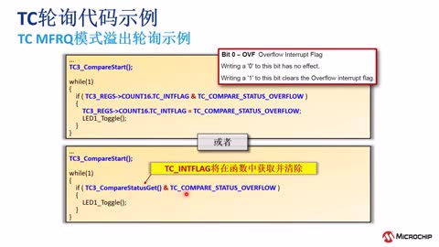 Harmony v3 PLIB的基础应用5——定时器计数器（TC）？槭悠