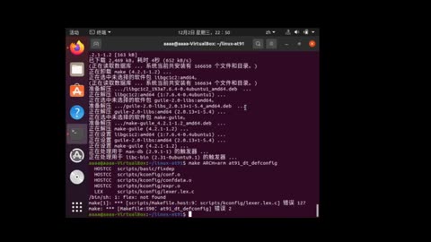 在SAM9x6上玩转嵌入式Linux®系统——基于SAM9x6板卡的Linux内核修改（2/4）视频