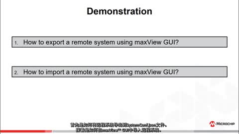 使用maxView™导出和导入远程系统视频