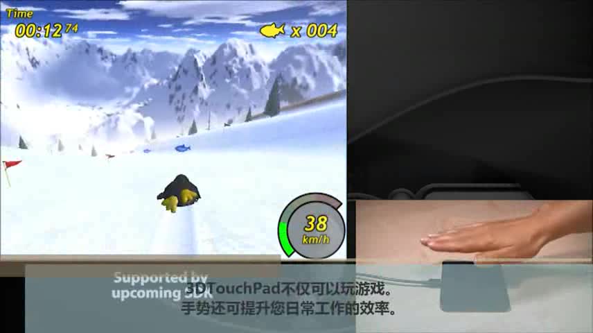 全新3DTouchPad简介视频