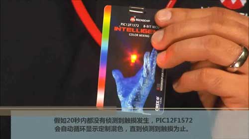 PIC12F157X产品系列——RGB卡片视频