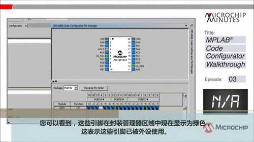 MICROCHIP MINUTES 3 - MPLAB®代码配置器概述视频