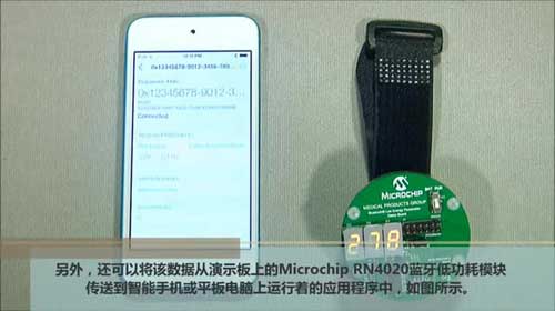 可穿戴蓝牙低功耗计步器演示板视频