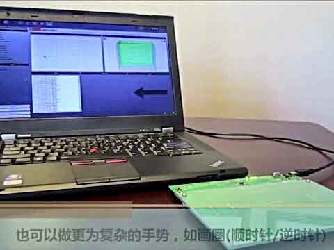 采用GestIC技术的可配置3D手势控制器MGC3130视频