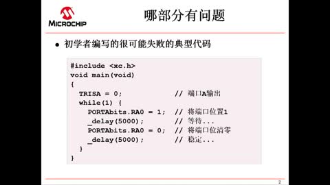 令人头疼的LED闪烁视频
