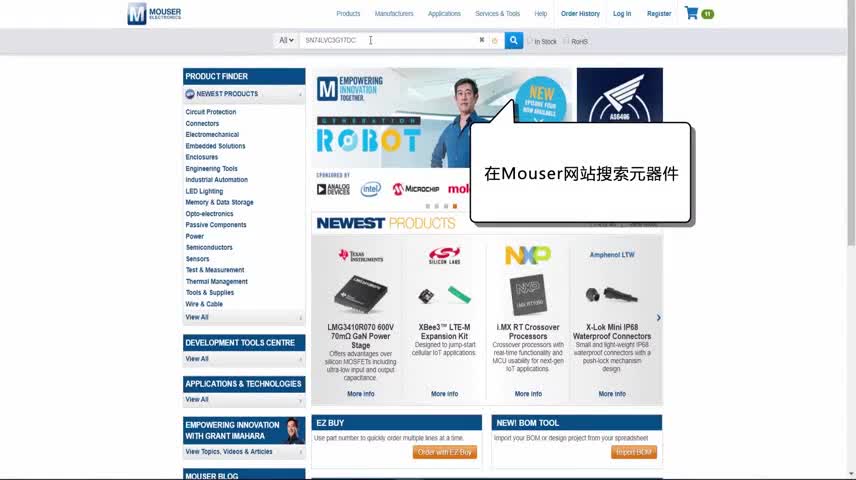 SamacSys与贸泽联手为您免费提供数百万种元器件的原理图符号、PCB封装图和3D模型视频