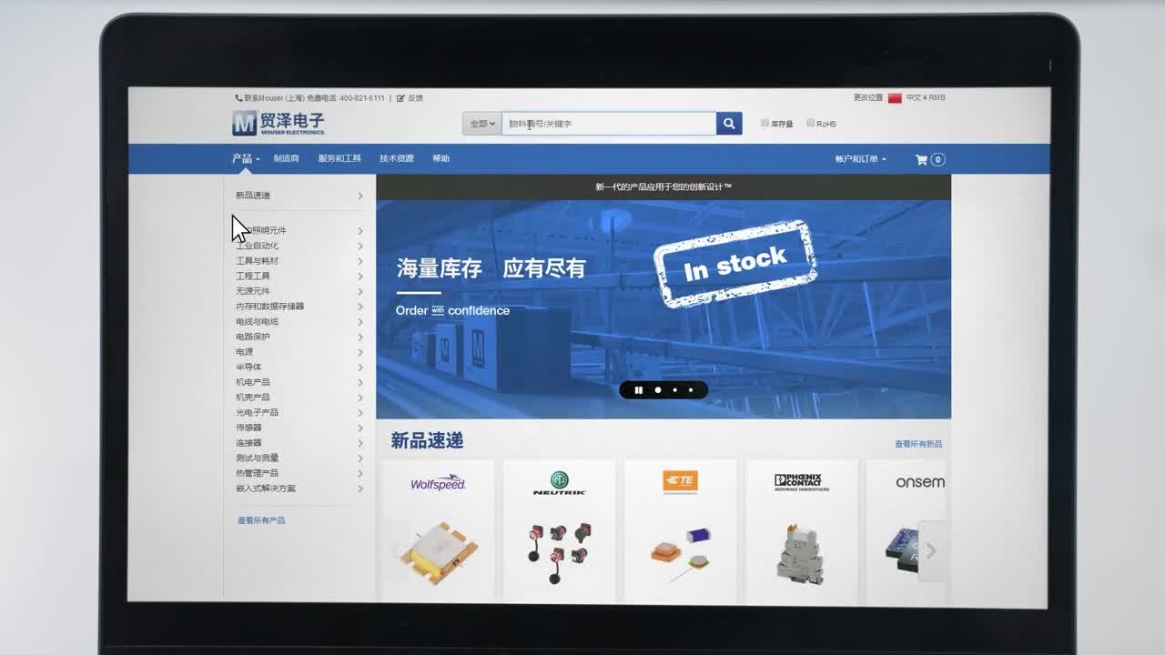 面对老板的灵魂拷问，元器件采购应该如何应答？明智的选项是……视频