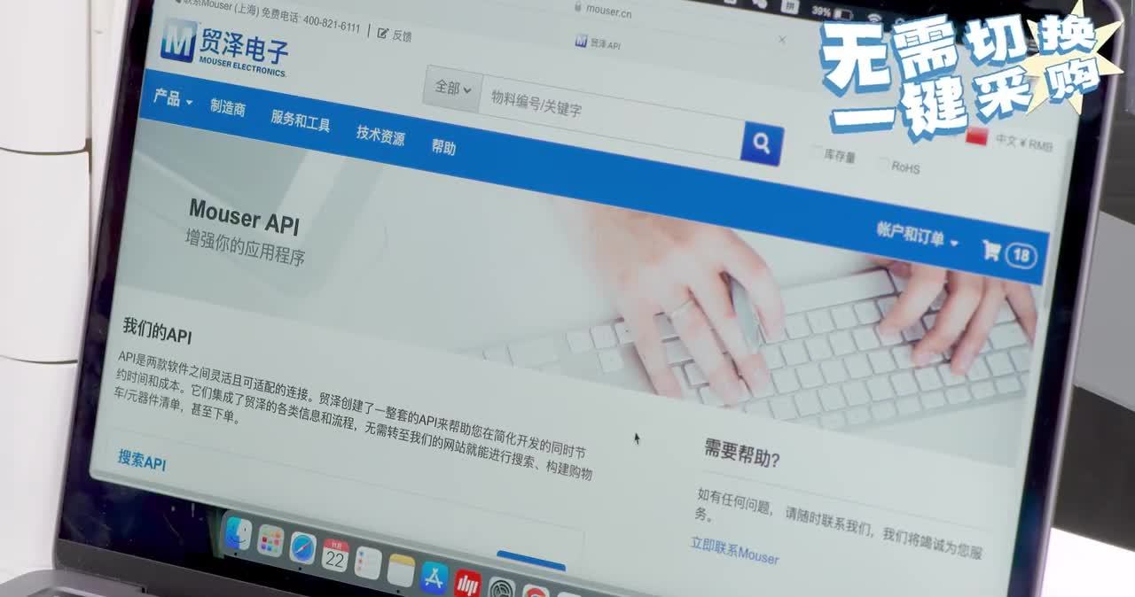 花钱还不省心，我该怎么办？  电子人松弛感修炼指南之五视频
