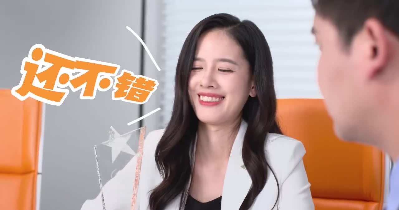 老板画的大饼，怎么才能吃到嘴？  电子人松弛感修炼指南之六视频