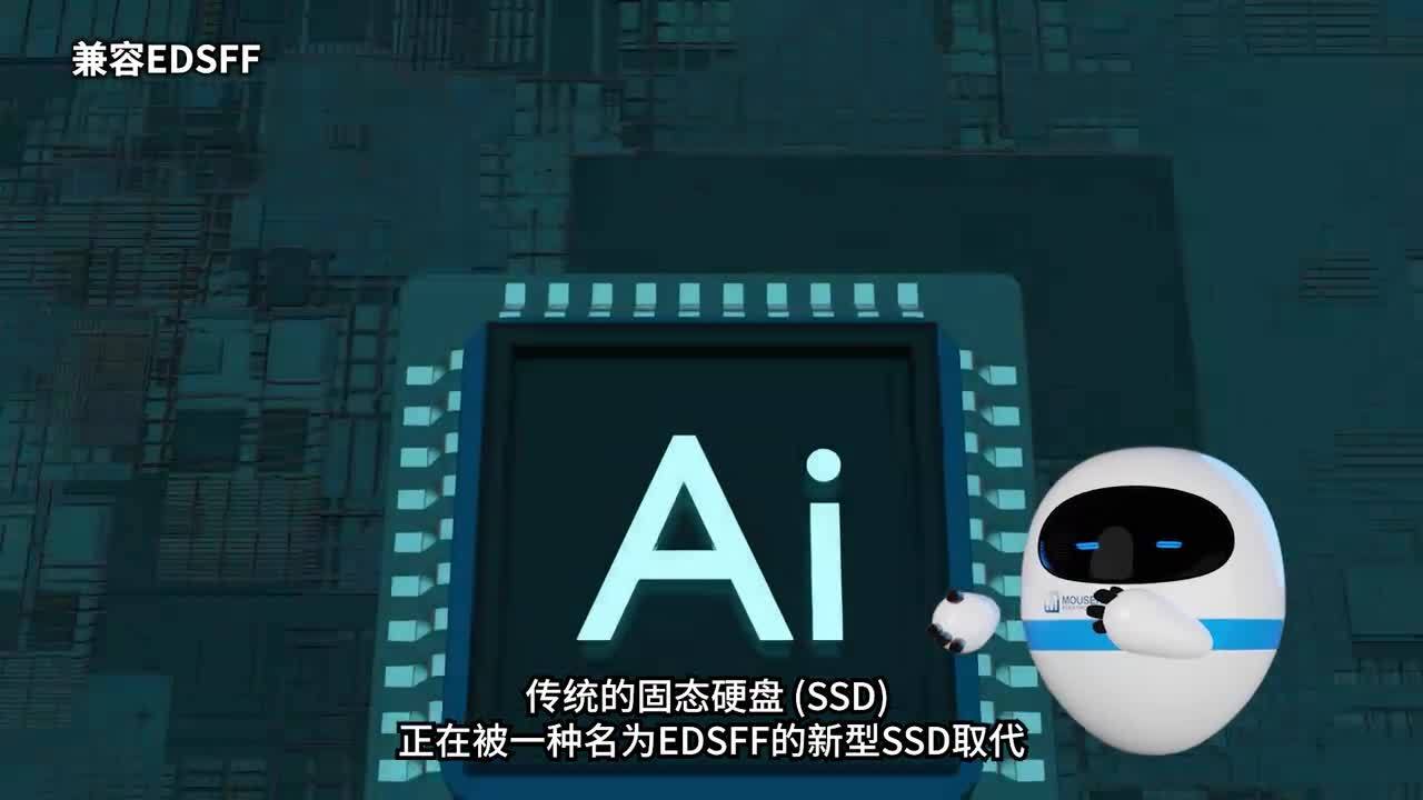 【贸博士说芯事】如何突破AIML存储系统互连瓶颈？这里有你想要的解决方案~视频