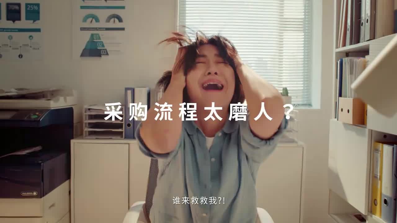 电子人职场拯救计划①  磨人的元器件采购，如何轻松拿捏？视频