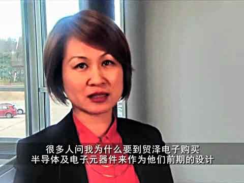 贸泽电子 – 谢谢您时时想到Mouser来实现您的设计需求视频