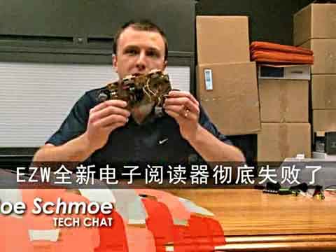 Tech Chat – 新产品的设计失败了怎么办？视频