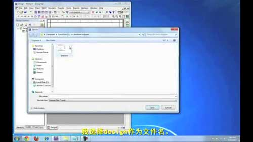 巧用MultiSIM BLUE “Snippets”功能视频