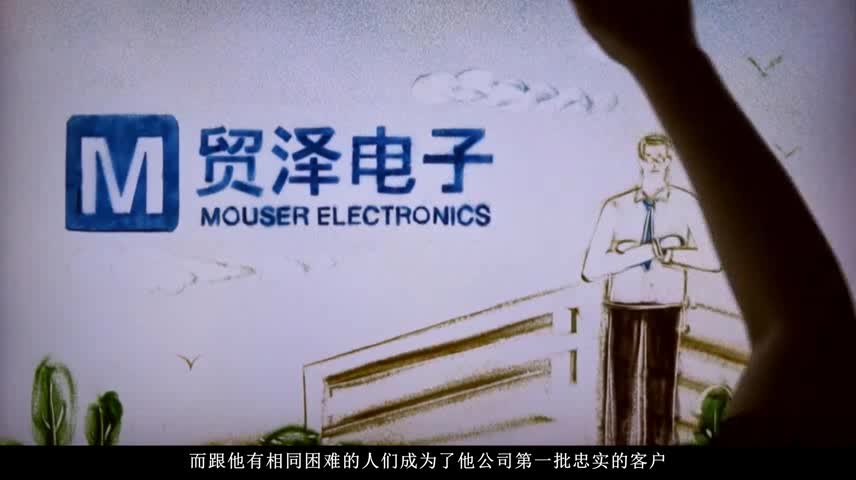 贸泽电子演化史视频