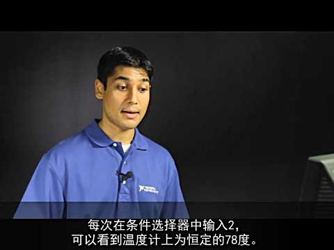 执行结构之LabVIEW条件结构视频
