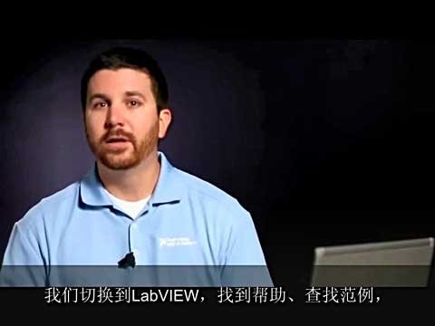 LabVIEW帮助范例查找视频