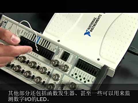 LabVIEW采集和生成数据之内置计数器和数字I/O视频