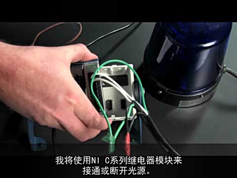 LabVIEW分析数据之监测与生成报警视频