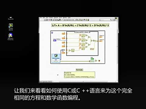 LabVIEW分析数据之文本编程集成视频